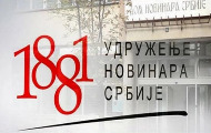 УНС: РТС да не буде слуга власти УНС: РТС да не буде слуга власти